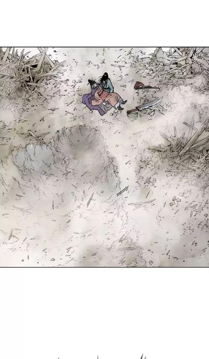 Page 24 of Chapter 110