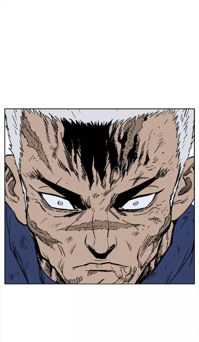 Page 59 of Chapter 110