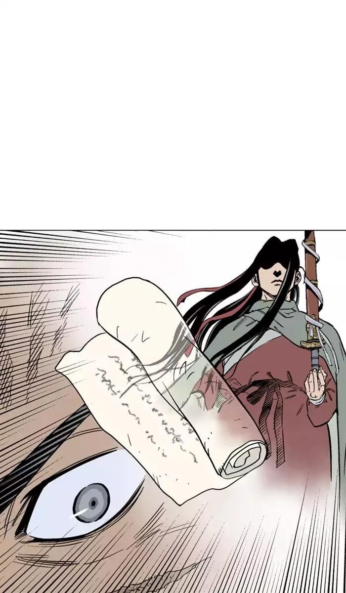 Page 74 of Chapter 110