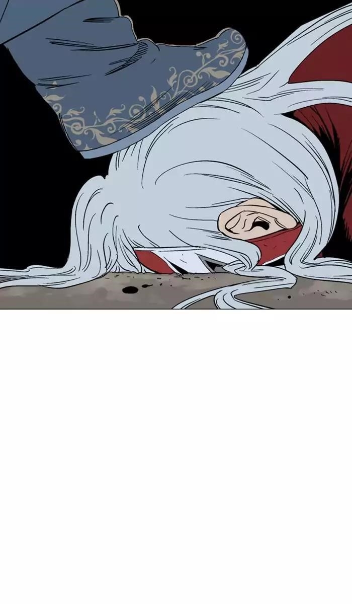 Page 96 of Chapter 110