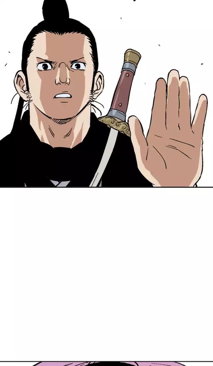 Page 14 of Chapter 111