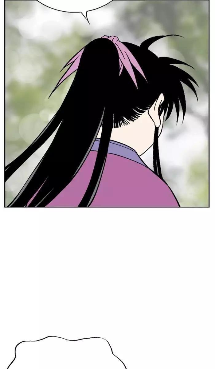 Page 20 of Chapter 111