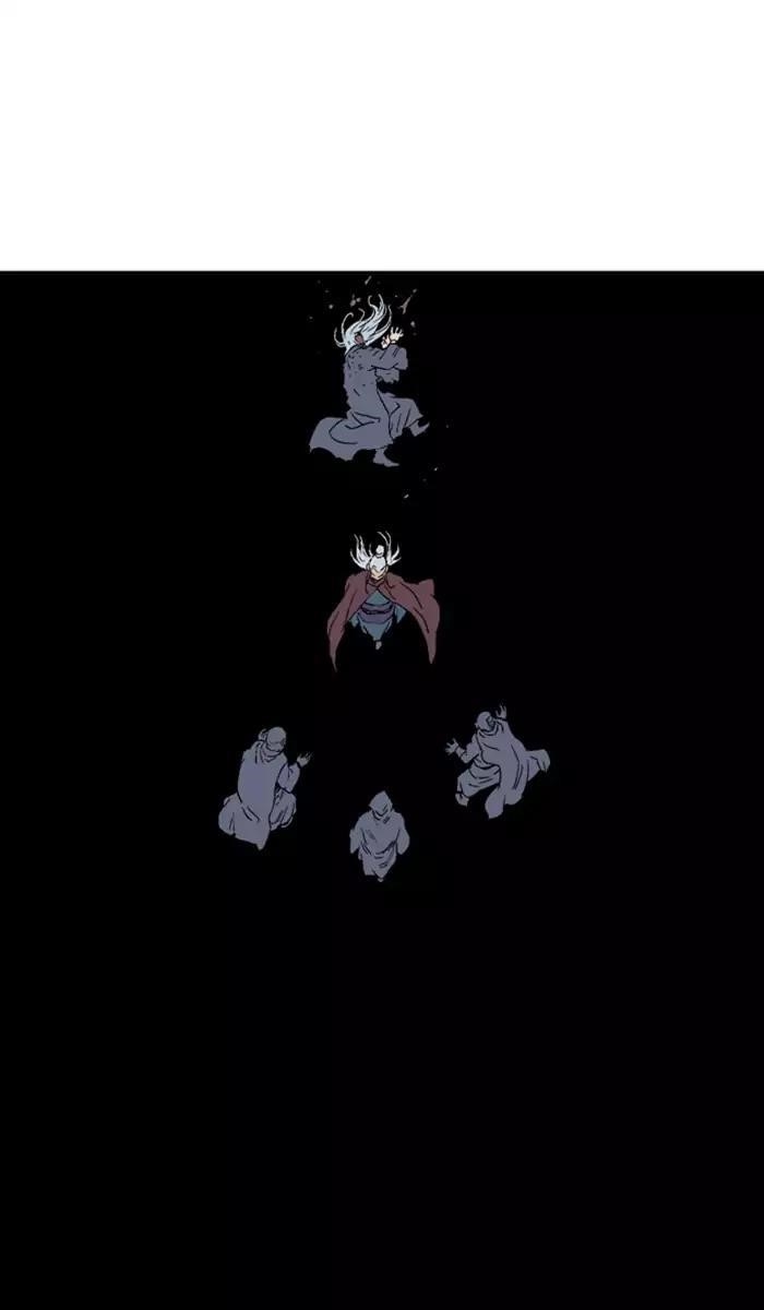 Page 51 of Chapter 111