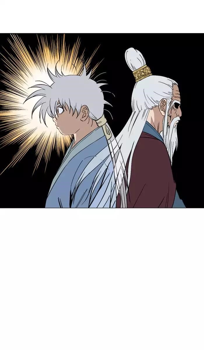 Page 59 of Chapter 111