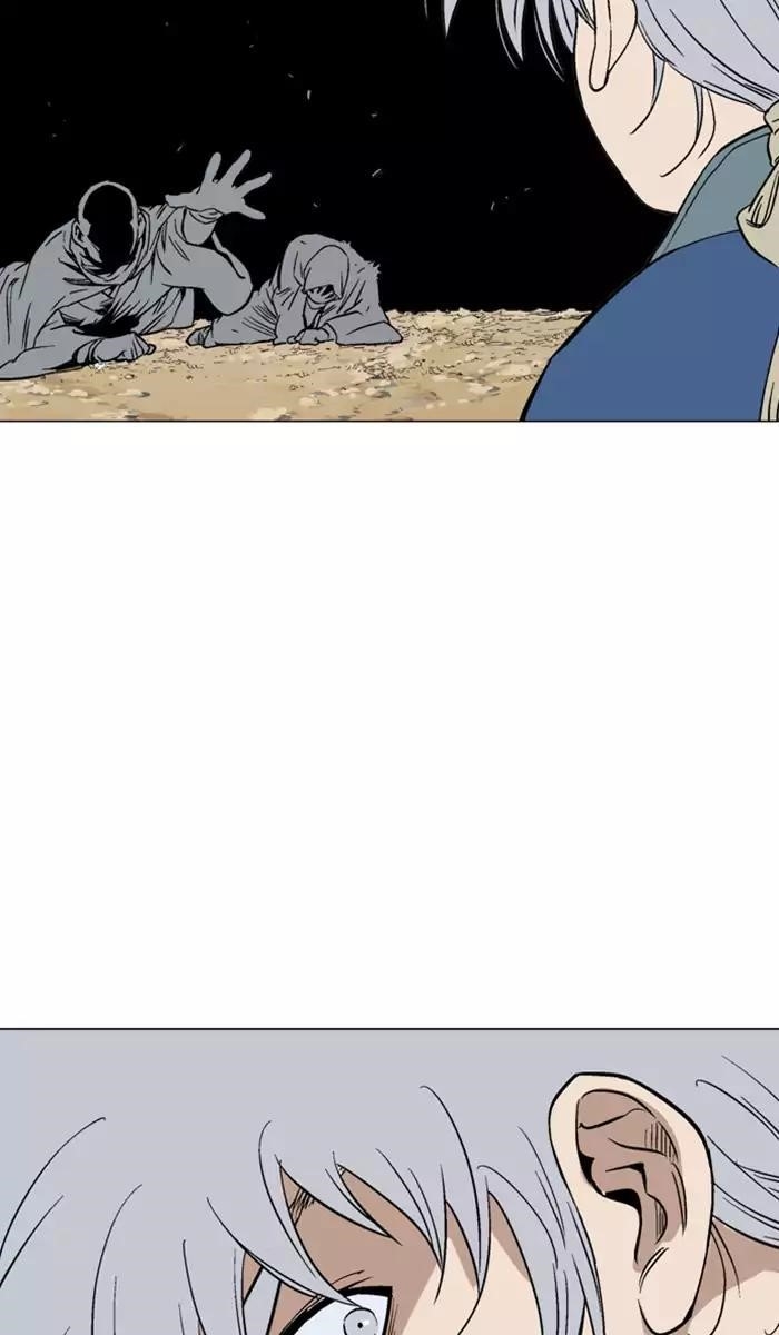 Page 61 of Chapter 111