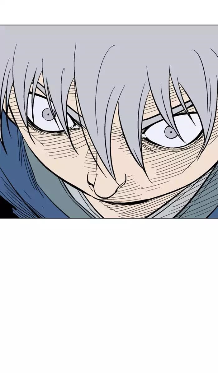 Page 73 of Chapter 111