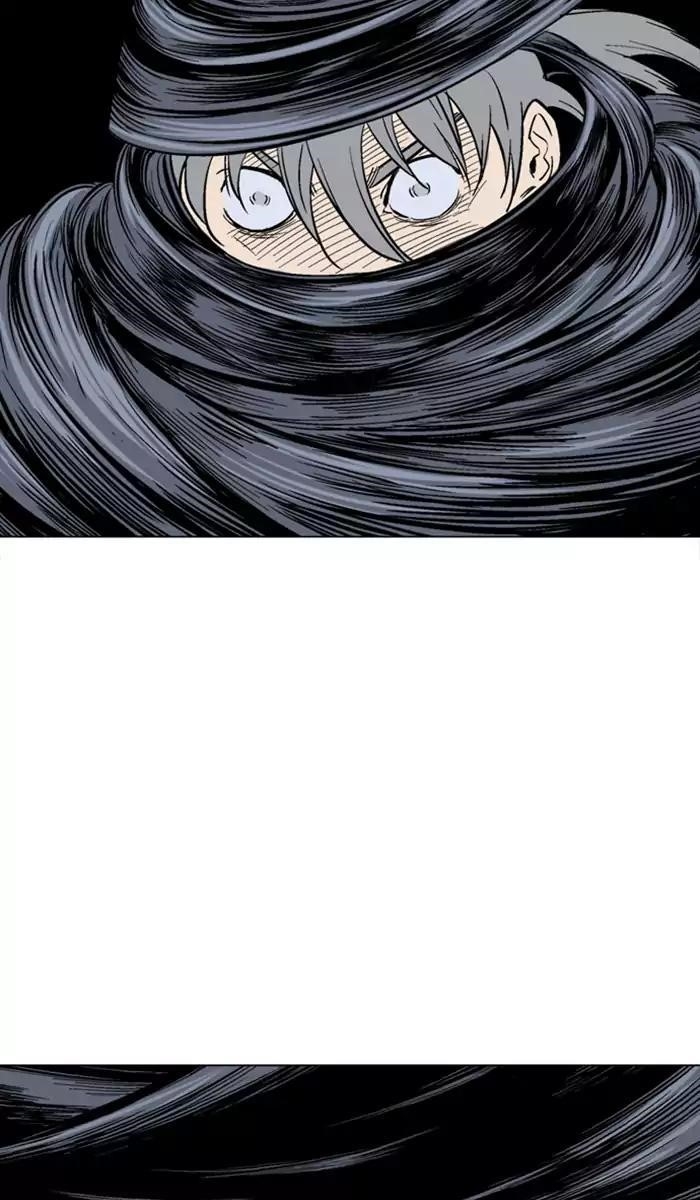 Page 81 of Chapter 111