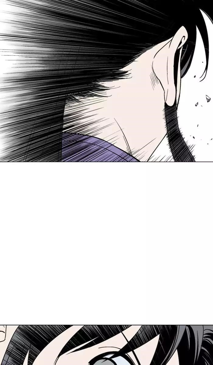 Page 86 of Chapter 111