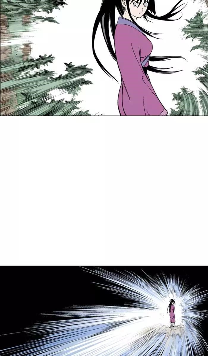 Page 88 of Chapter 111