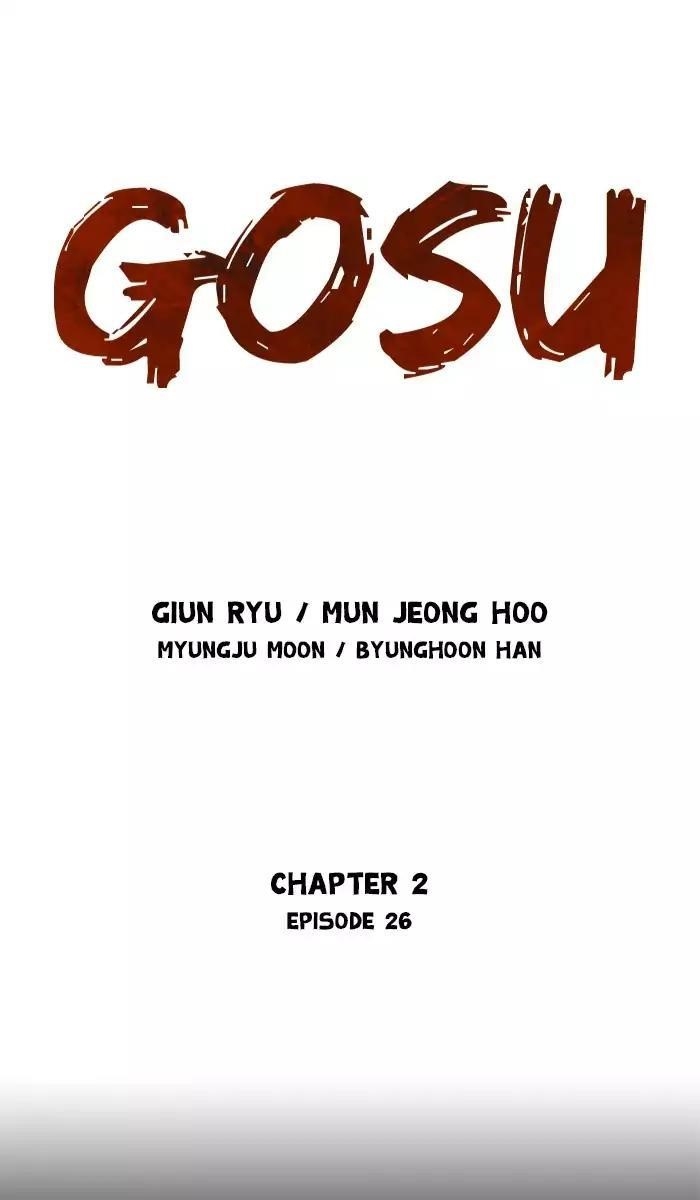 Page 1 of Chapter 112