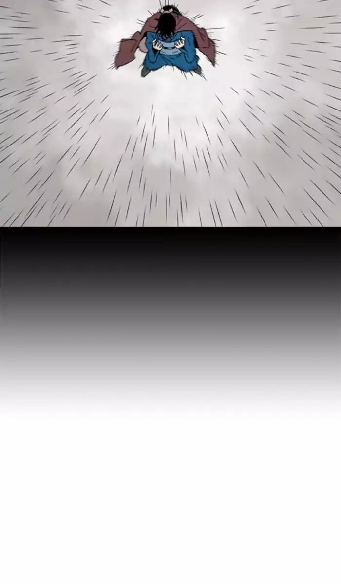 Page 23 of Chapter 112