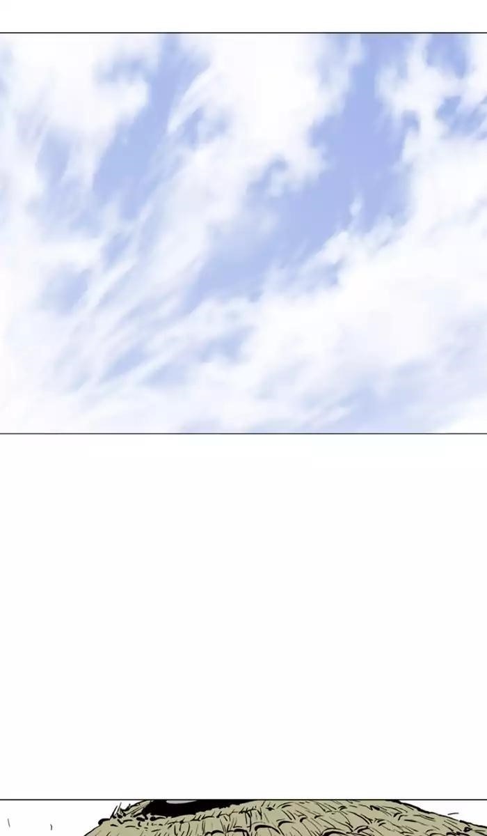 Page 81 of Chapter 112