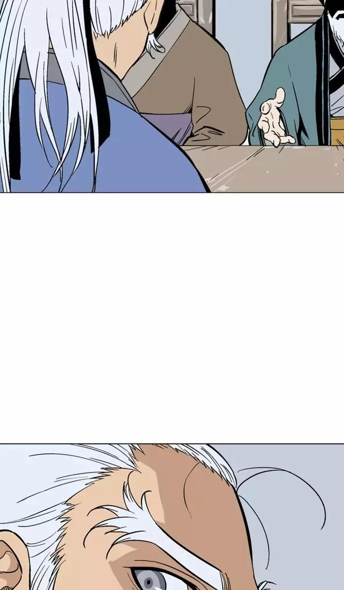 Page 87 of Chapter 112