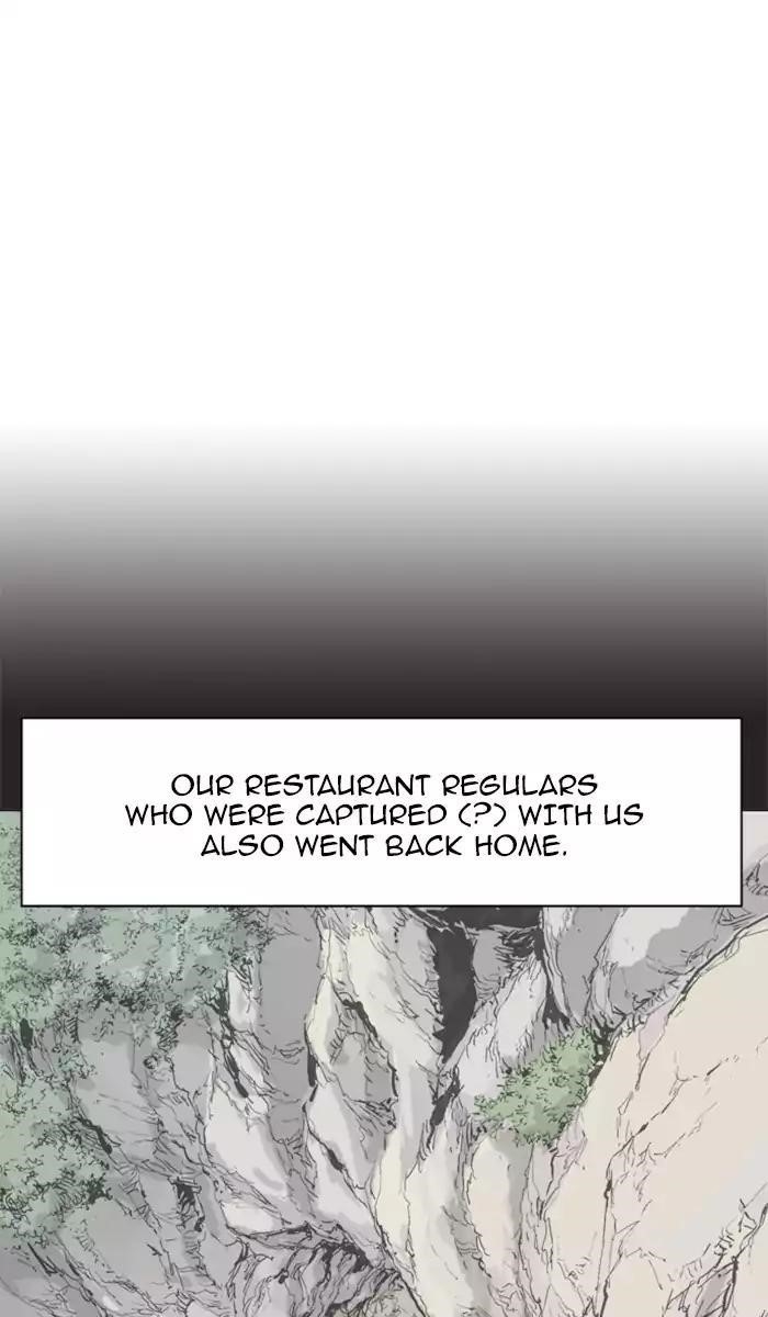 Page 13 of Chapter 113