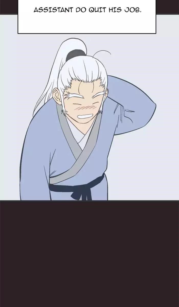 Page 19 of Chapter 113