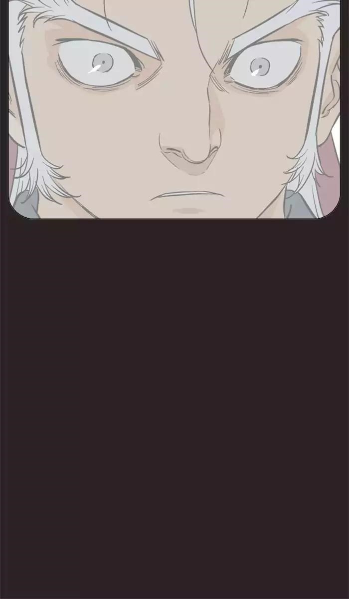 Page 25 of Chapter 113