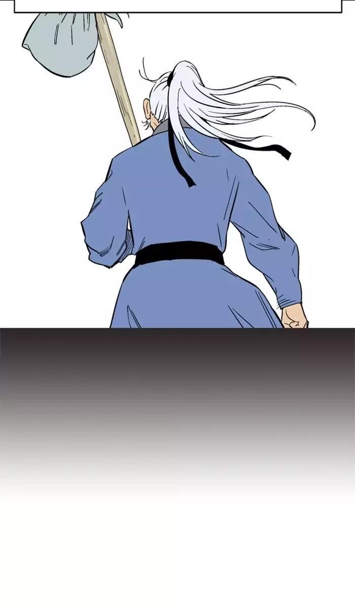 Page 32 of Chapter 113