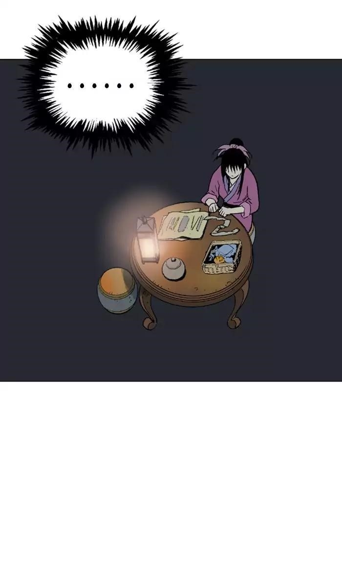 Page 63 of Chapter 113