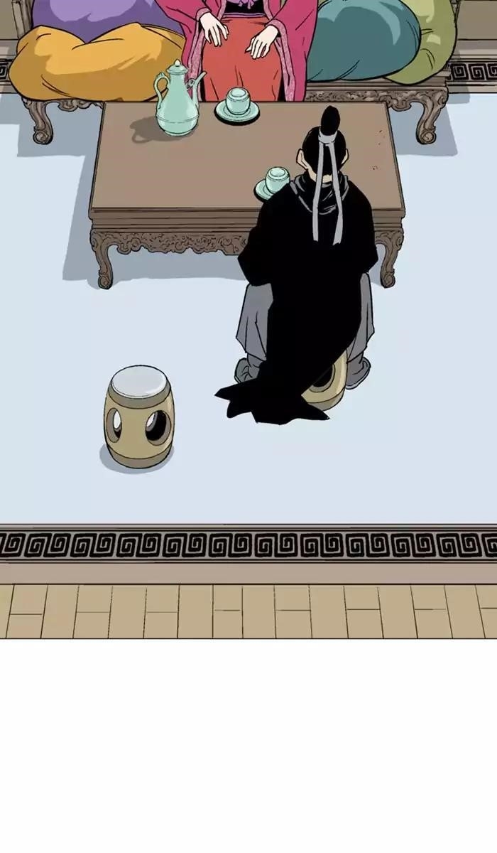 Page 74 of Chapter 113