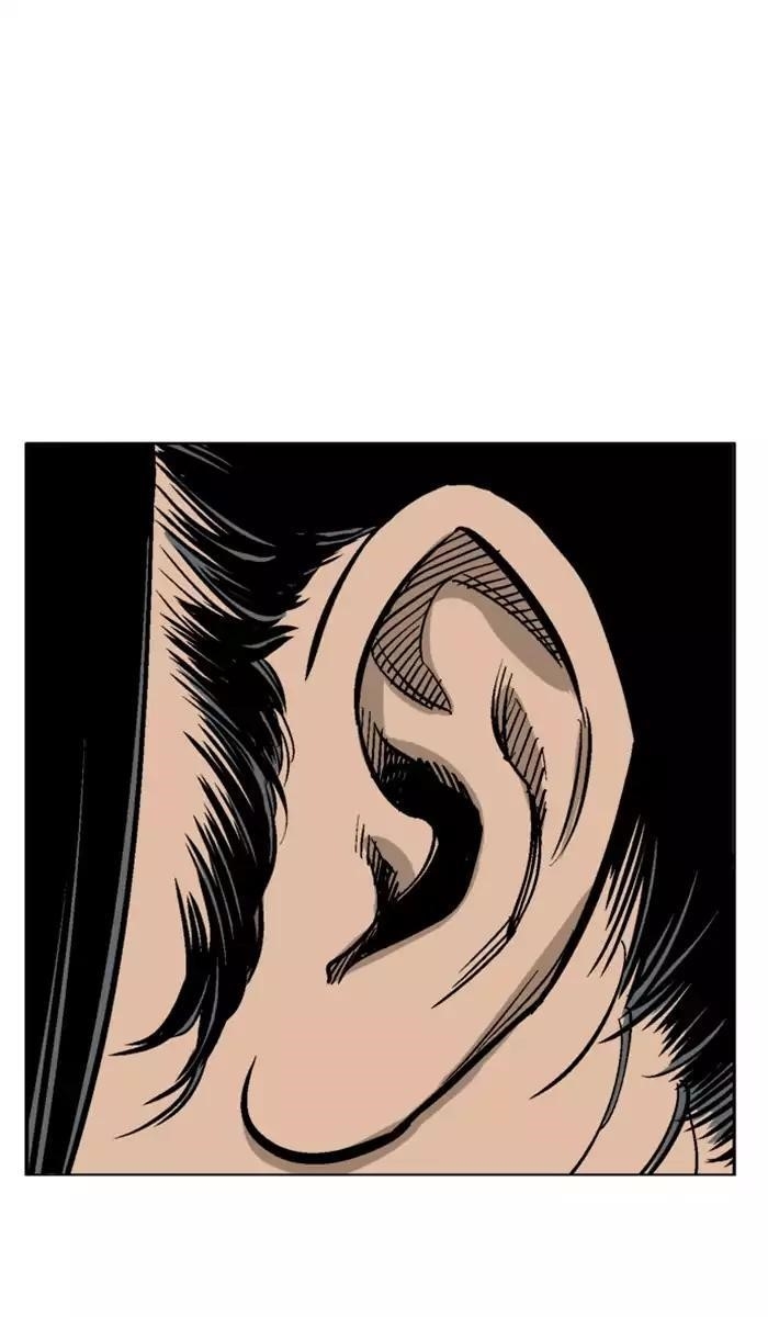 Page 12 of Chapter 114