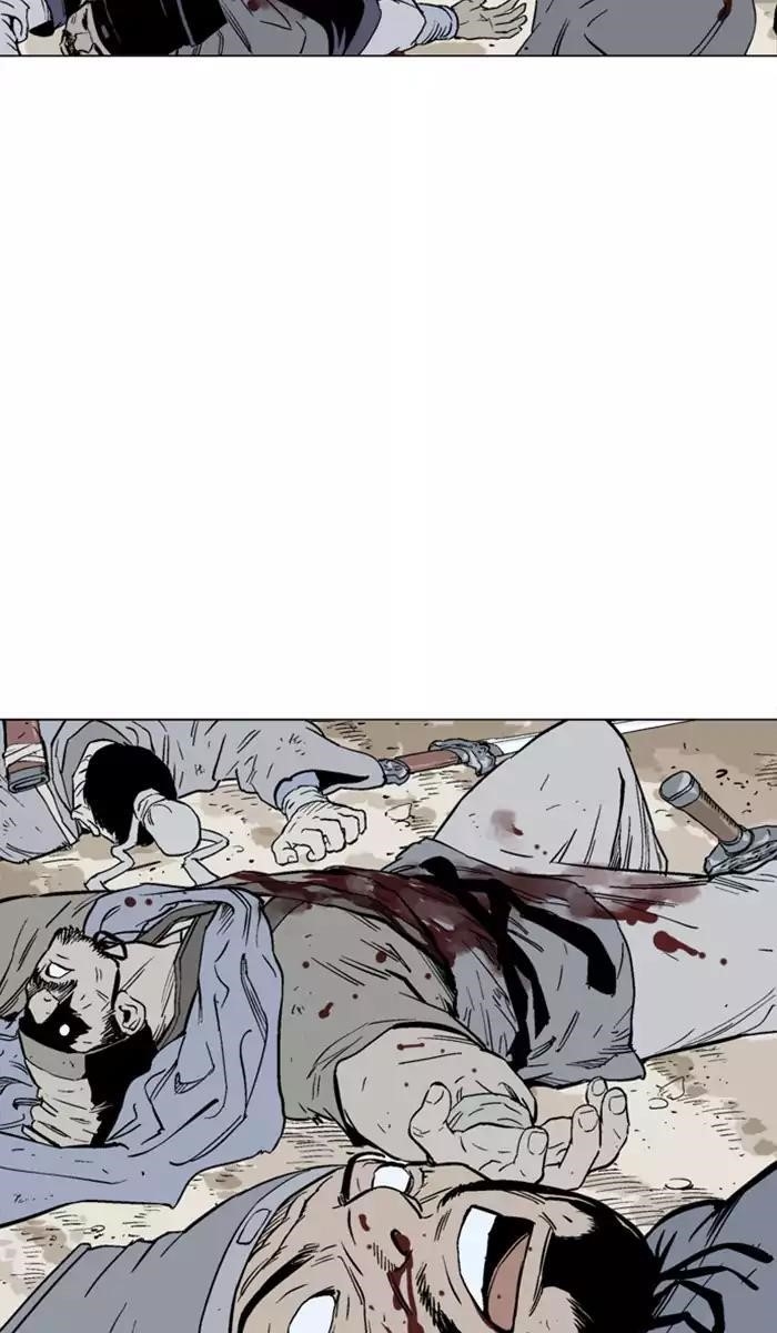 Page 23 of Chapter 114