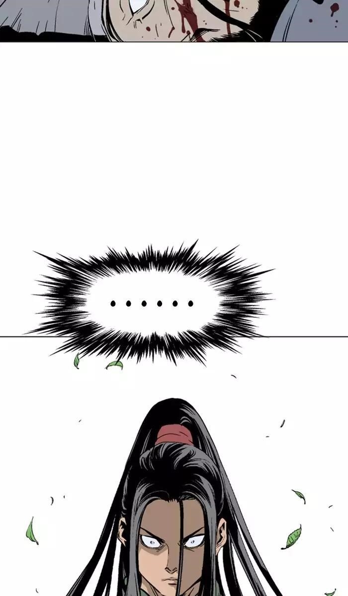 Page 24 of Chapter 114