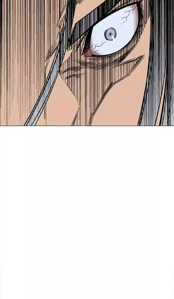 Page 28 of Chapter 114