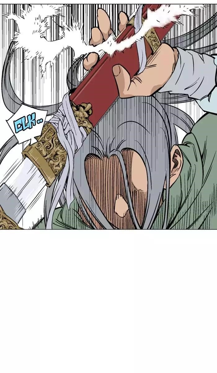 Page 75 of Chapter 114