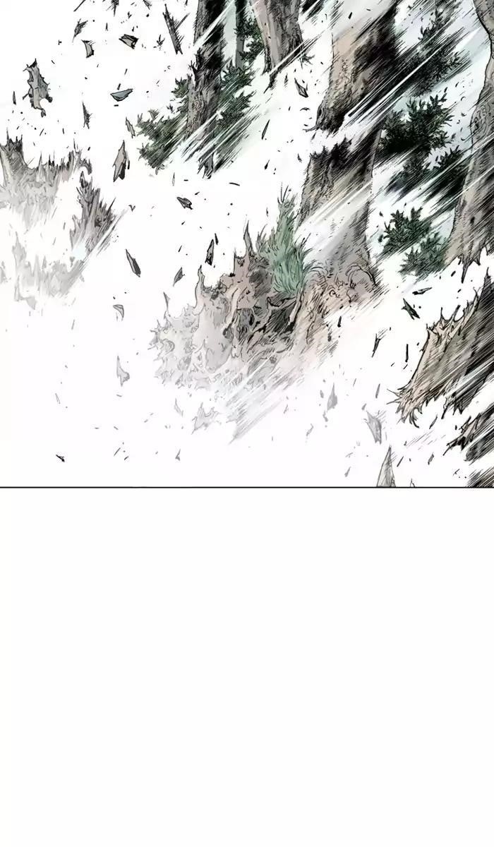 Page 75 of Chapter 115