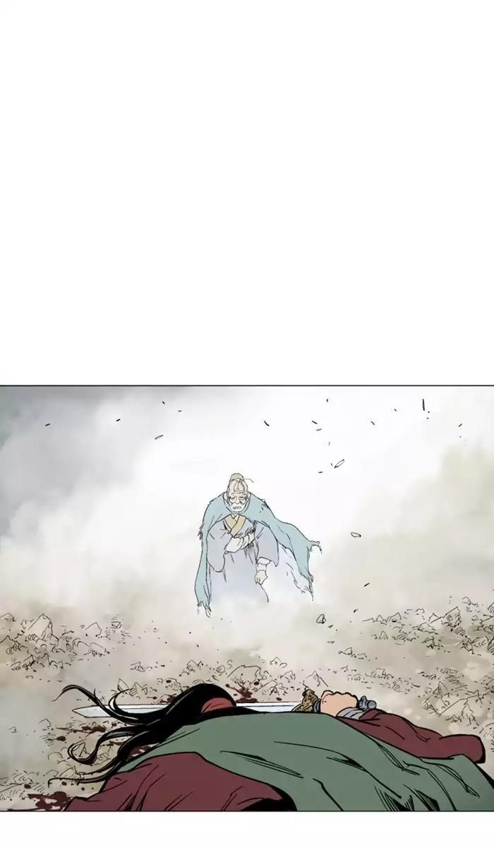 Page 83 of Chapter 115