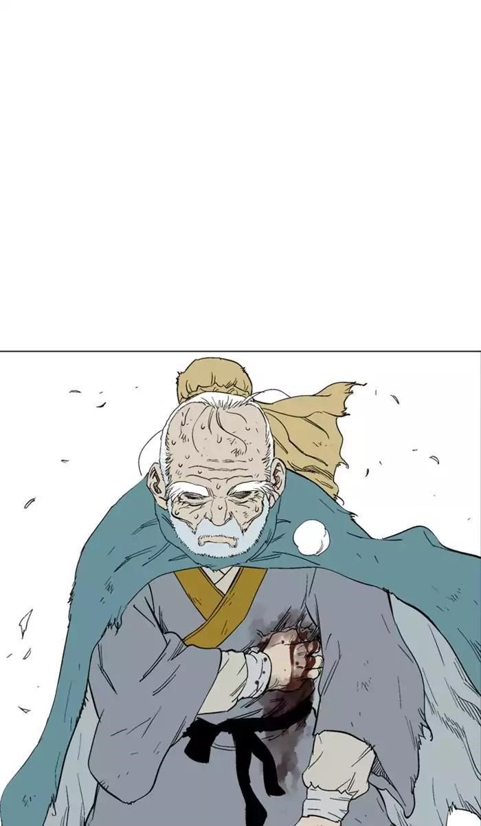 Page 84 of Chapter 115