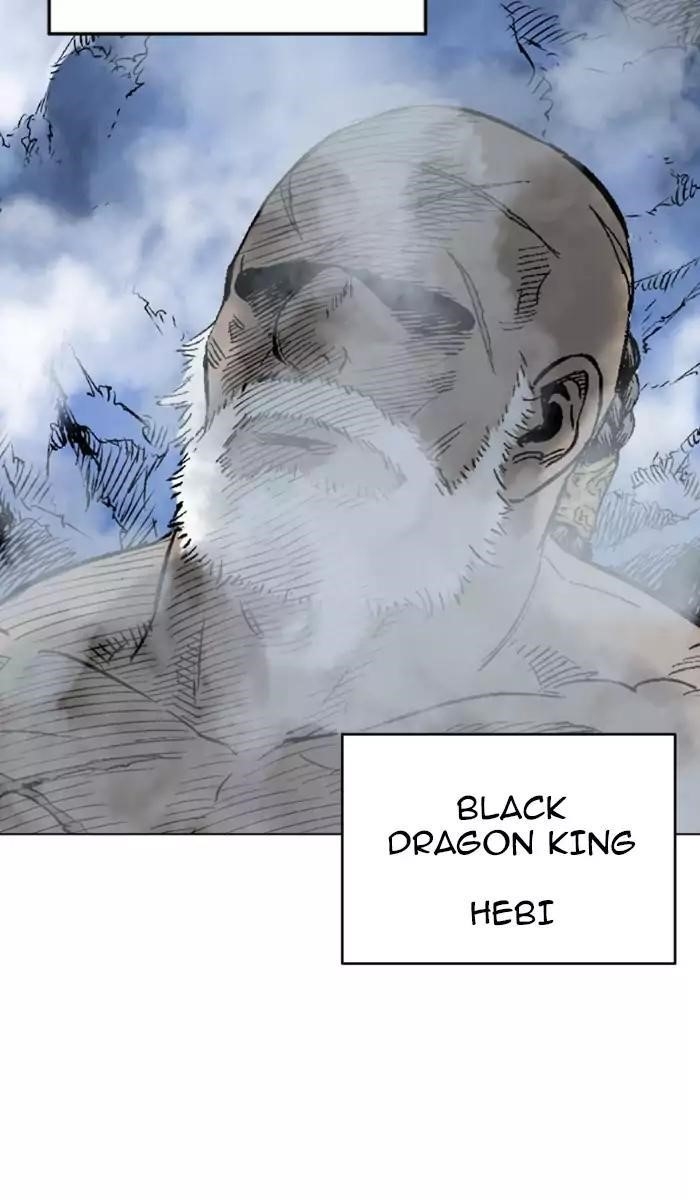 Page 8 of Chapter 116