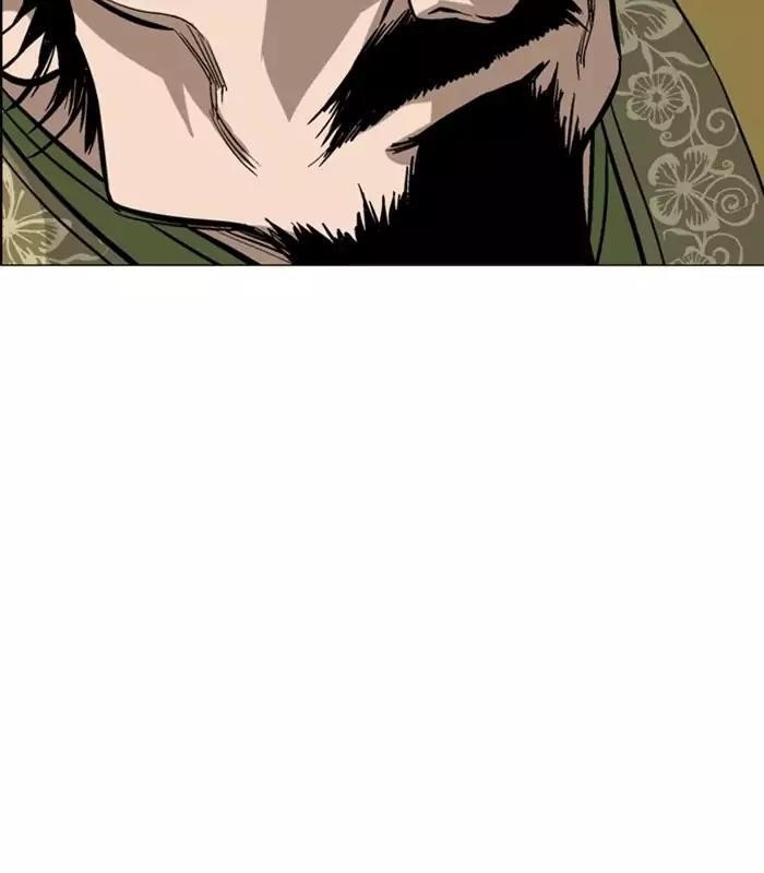 Page 100 of Chapter 116