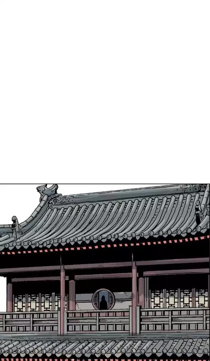 Page 104 of Chapter 116