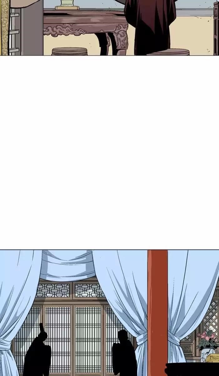 Page 106 of Chapter 116