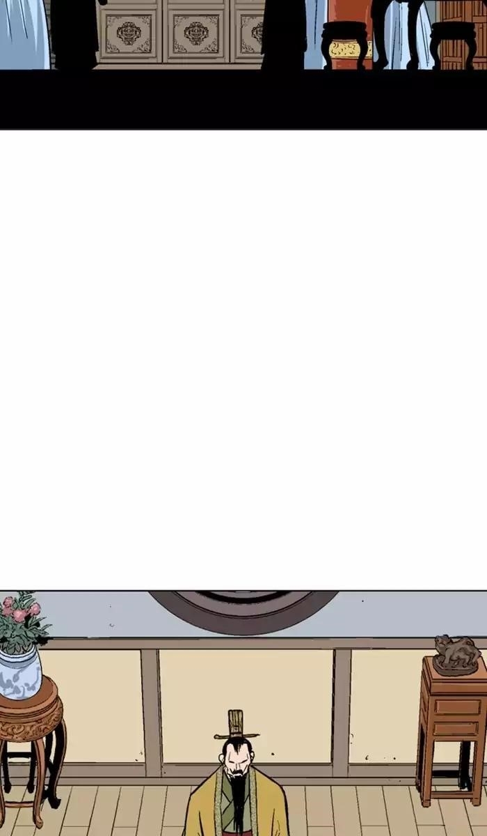 Page 107 of Chapter 116