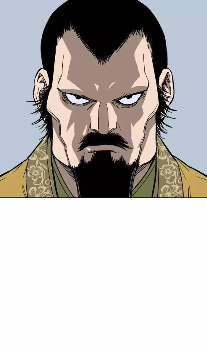 Page 116 of Chapter 116