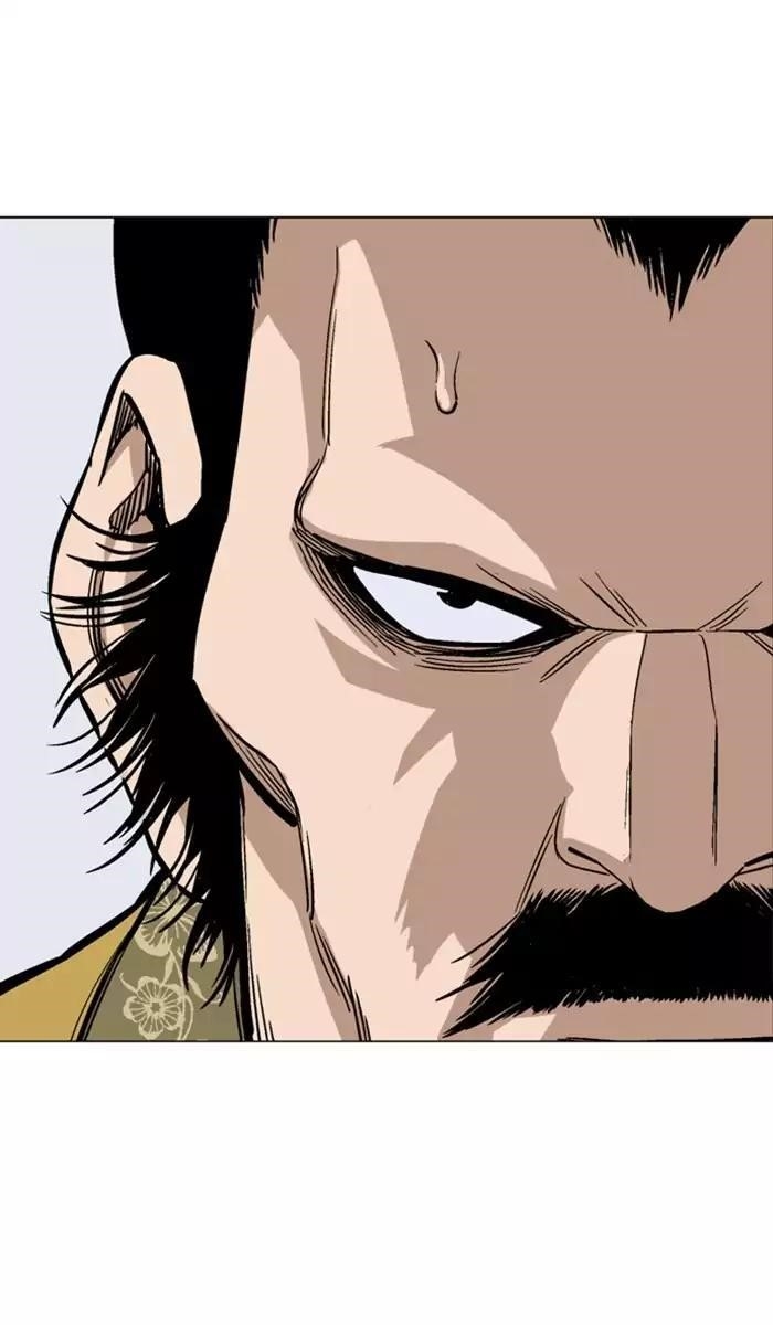 Page 118 of Chapter 116