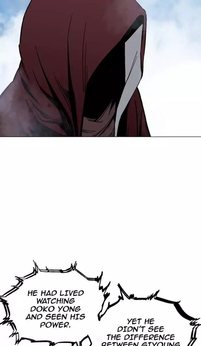 Page 17 of Chapter 116