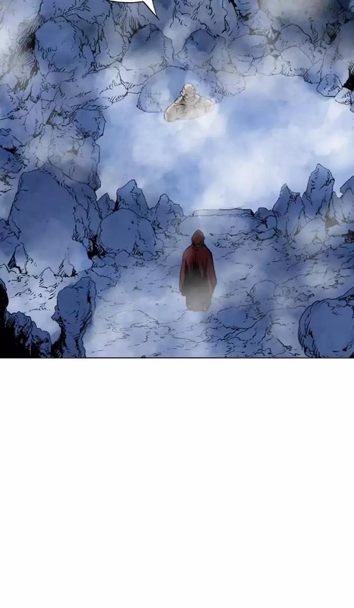 Page 25 of Chapter 116