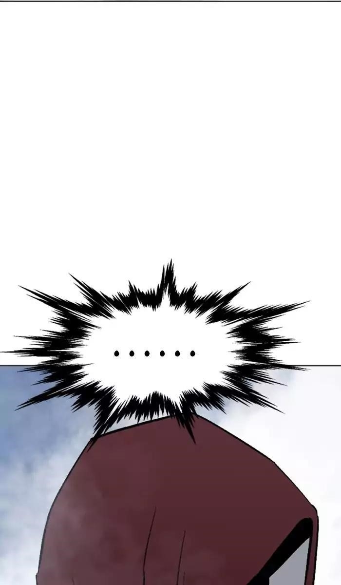 Page 31 of Chapter 116