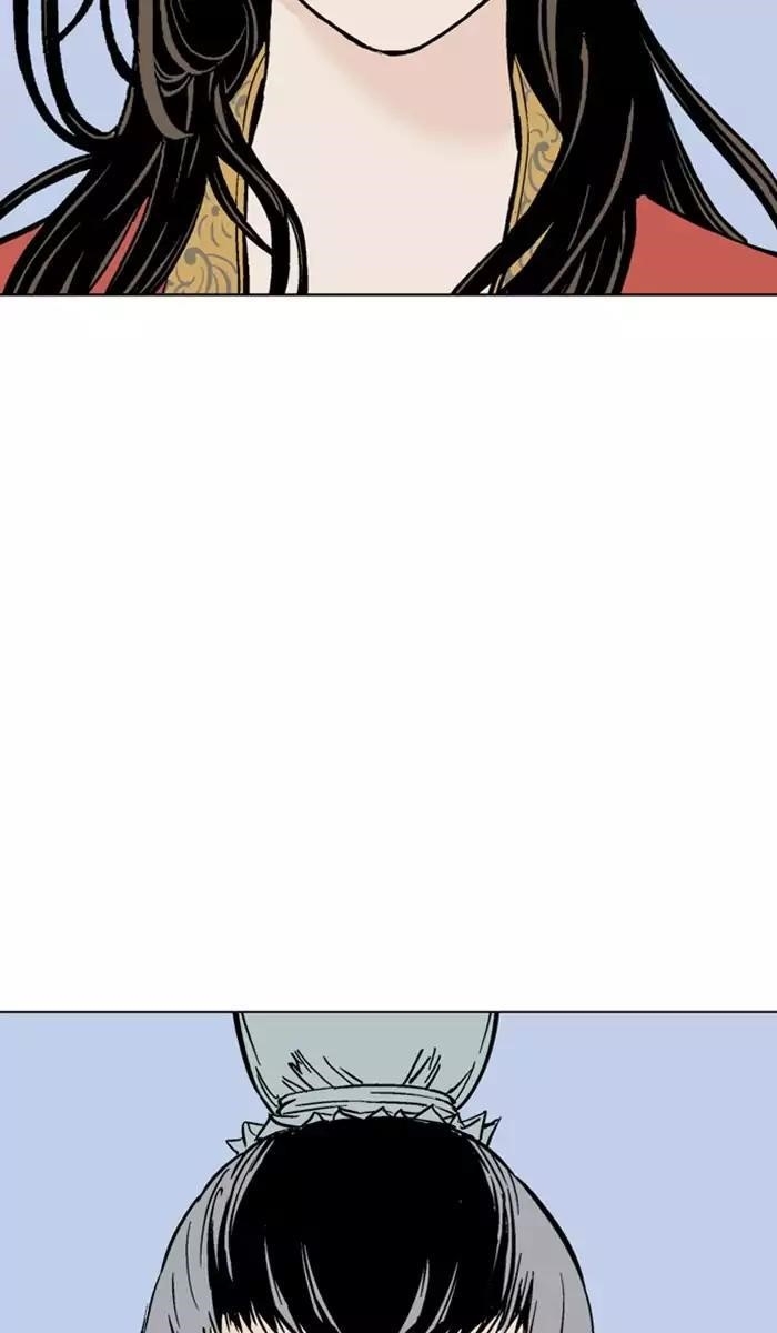 Page 49 of Chapter 116