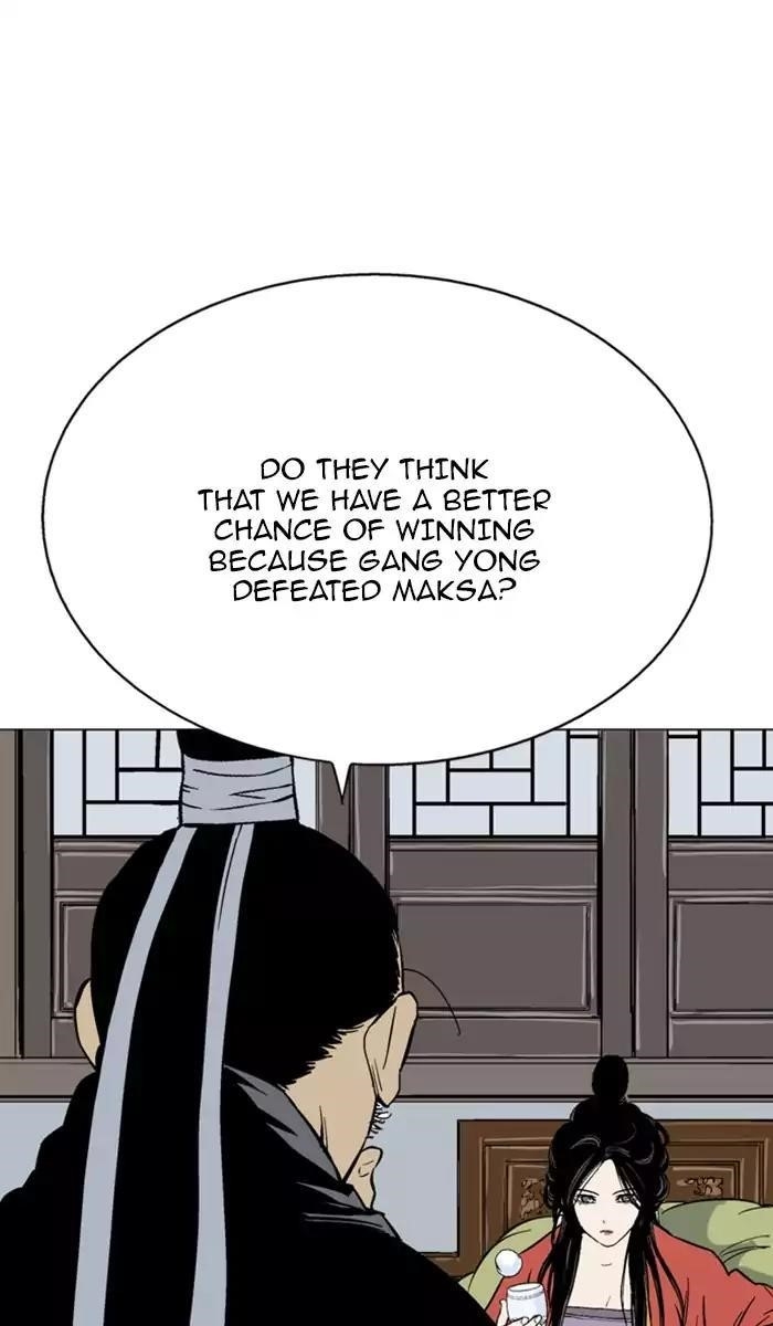 Page 71 of Chapter 116