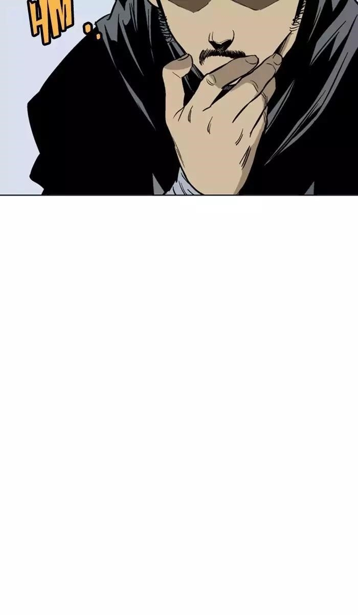 Page 75 of Chapter 116