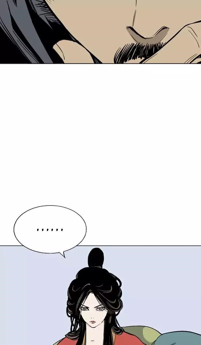 Page 77 of Chapter 116