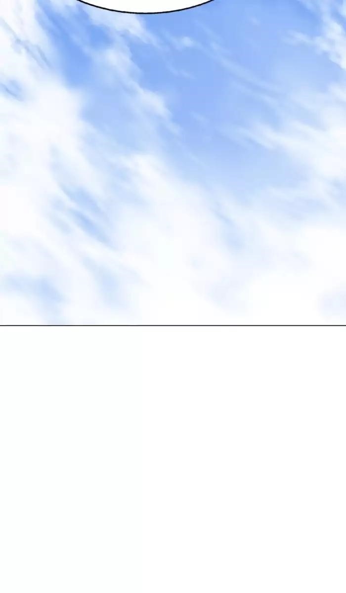 Page 79 of Chapter 116
