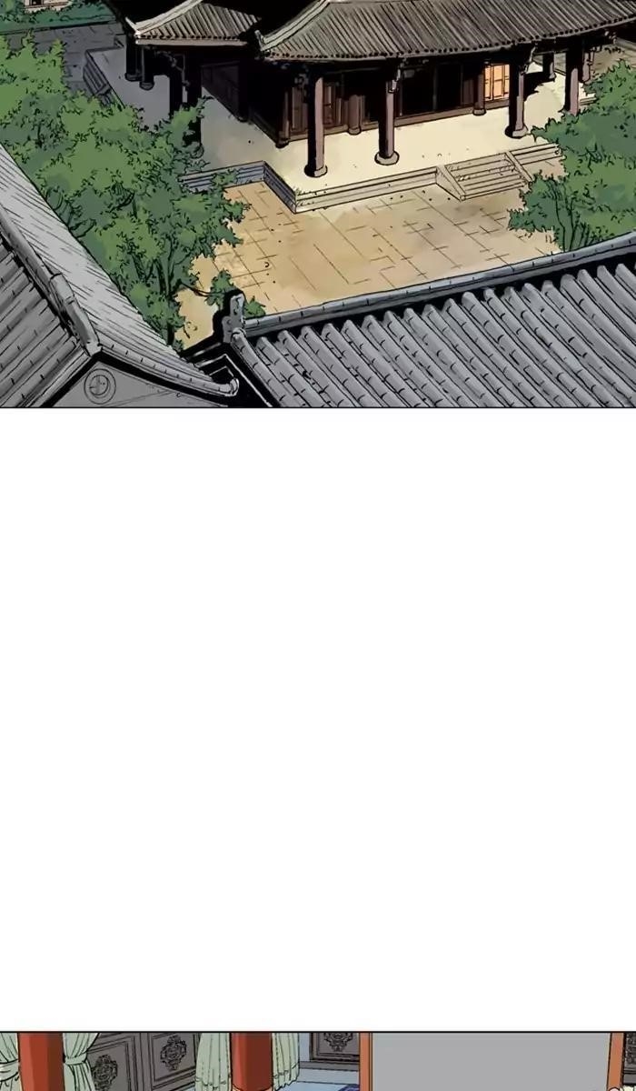 Page 81 of Chapter 116