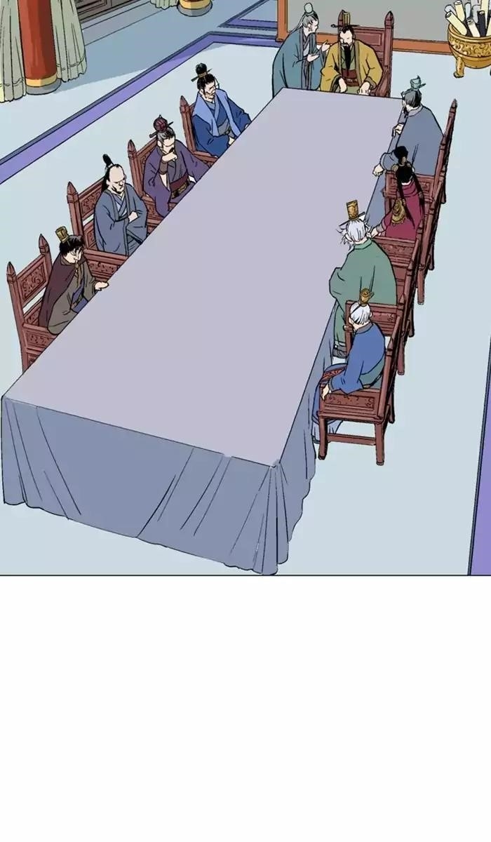 Page 82 of Chapter 116