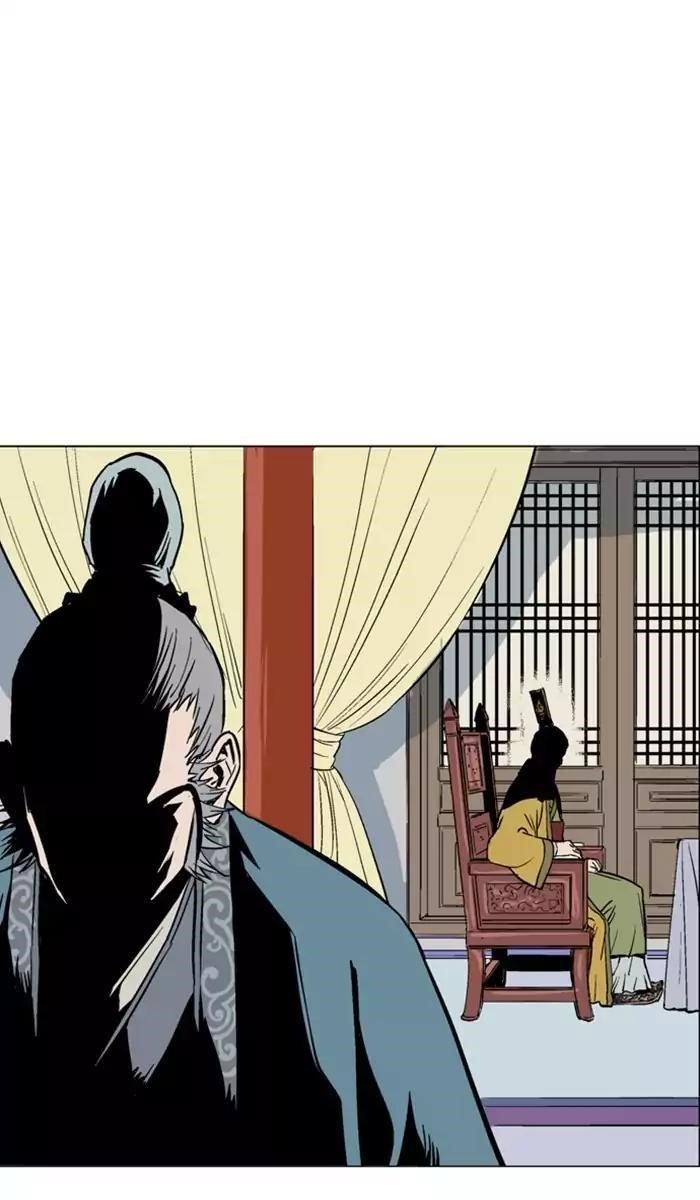 Page 85 of Chapter 116
