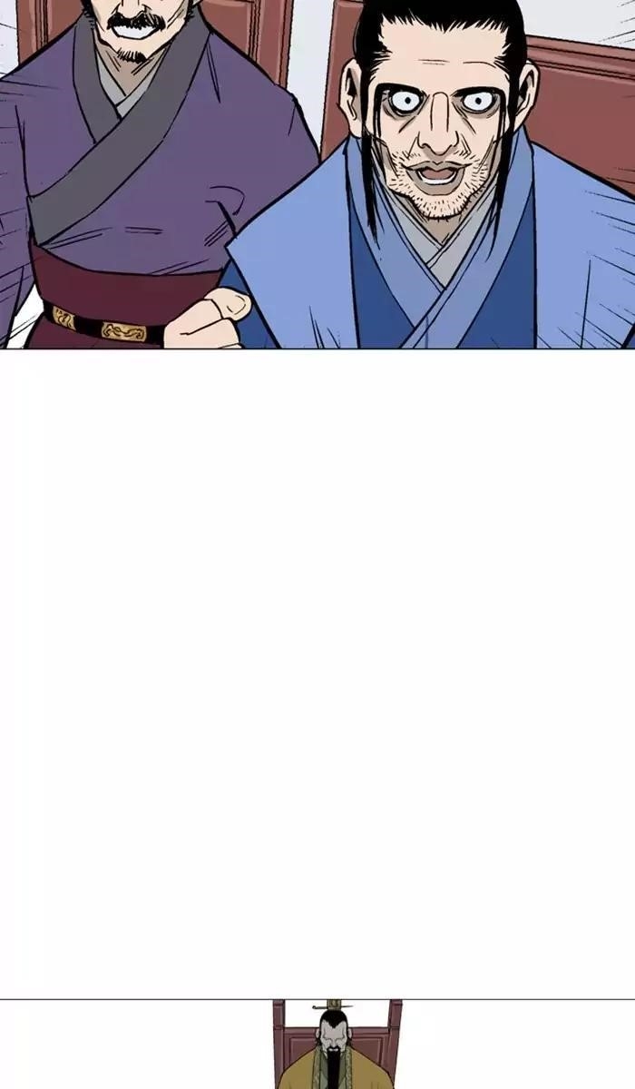 Page 90 of Chapter 116